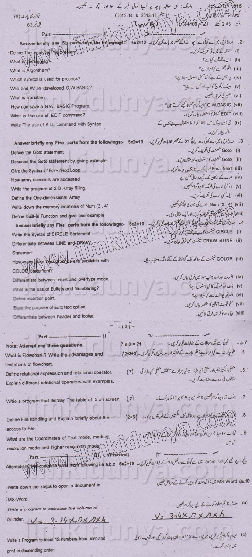 Paper Image